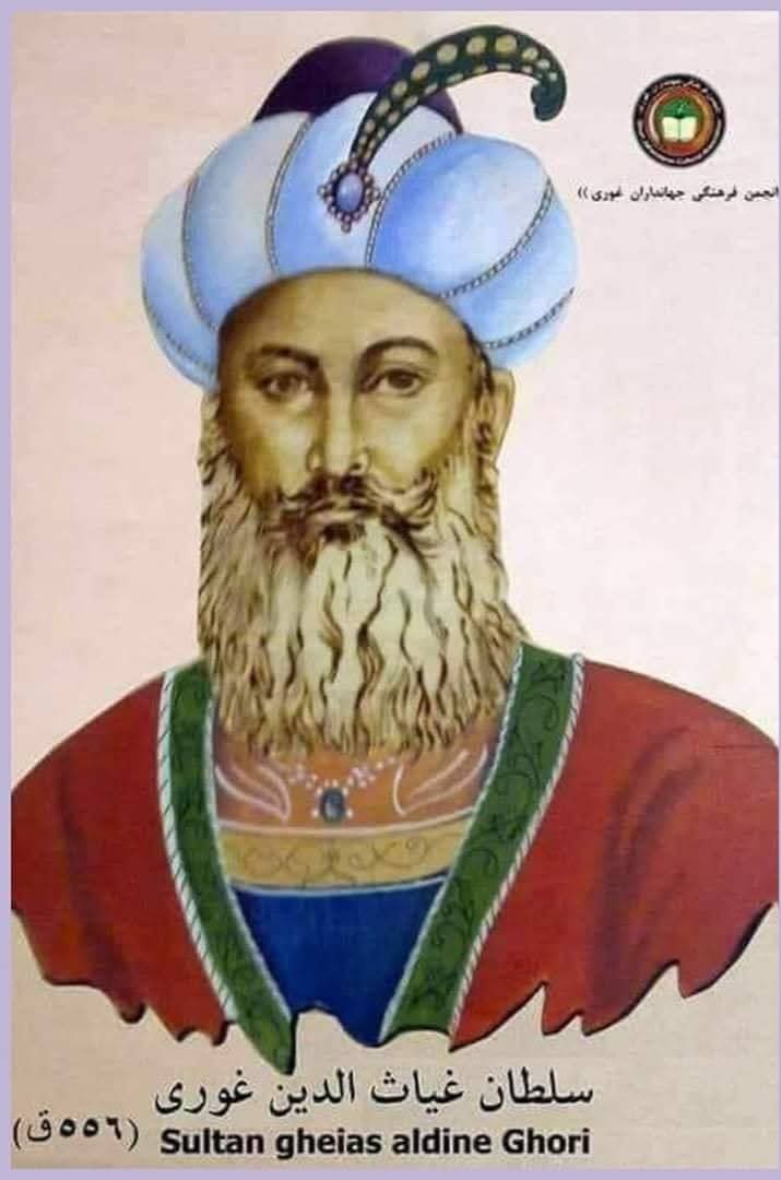 غیاث الدین محمد